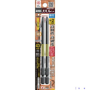 AlbNX hCo[rbg(g[V^Cv) xrbg it^Cv n+2×S120mm (2{) ABRD2120(2168038)