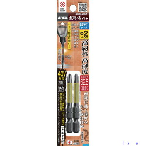 AlbNX hCo[rbg(g[V^Cv) xrbg it^Cv n+2×S65mm (2{) ABRD2065(2168039)