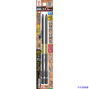 AlbNX hCo[rbg(g[V^Cv) xrbg it^Cv n+2×S150mm (2{) ABRD2150(2168040)