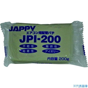 ��JAPPY �G�A�R���p �z�ǃp�e JPI200(2172999)