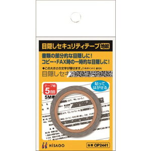 HISAGO ډBZLeBe[v 5mm n OP2441(2226484)[ʓrς][@l][fO]