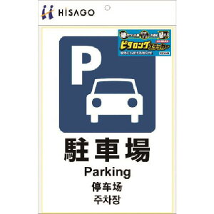 HISAGO s^OXebJ[ ԏ A4 1 KLS048(2226488)[ʓrς][@l][fO]