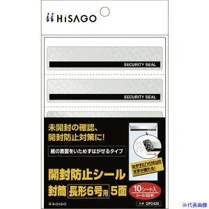 ��HISAGO �J���h�~�V�[�� ���� ���`6���p 5�� OP2426(2226502)