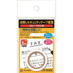 HISAGO ډBZLeBe[v 5mm  Rs[EFAXp OP2454(2227026)[ʓrς][@l][fO]