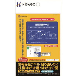 HISAGO ی색x \蒼OK ͂p/͂2 OP2440N(2227054)[ʓrς][@l][fO]