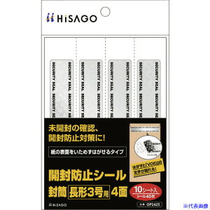HISAGO Jh~V[  `3p 4 OP2425(2227102)