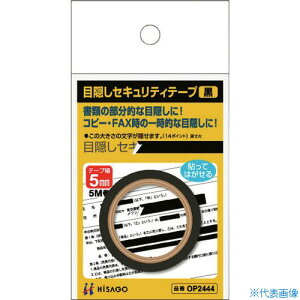 HISAGO ډBZLeBe[v 5mm  OP2444(2227109)