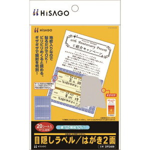 HISAGO ډBx ͂2(jĊJ^Cv) OP2409(2227689)[ʓrς][@l][fO]