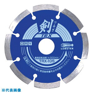 �����u�e�b�N�X �_�C�������h�J�b�^�[ �� 152mm TRX150(2228408)