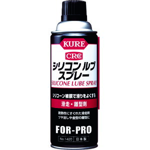 ��KURE �����E���^�� �V���R�����u�X�v���[ 420ml NO1420(2228637)