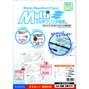 HISAGO }`v^[   3 6 BPW2005(2243659)