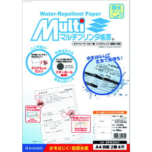 HISAGO }`v^[   2 4 BPW2003(2243660)