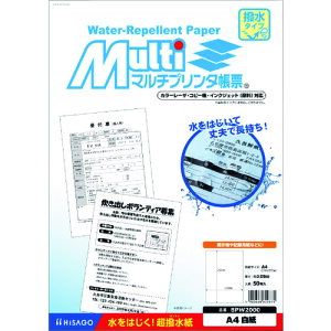 HISAGO }`v^[   BPW2000(2243661)