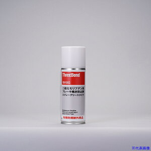 THREEBOND TB1910G(1910GC) 1910GC(2253685)×20[@l][O]