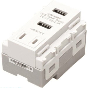��SUGATSUNE (210043969)DM3-U2P2A1-WT/�����[�d�pUSB�EAC�R���Z���g DM3U2P2A1WT(2256595)[�����ʓr���ς�][�@�l�E���Ə�����][�f�O���]