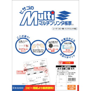 HISAGO }`v^[ A4  2 4 BP2003(2264151)[ʓrς][@l][fO]