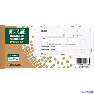 HISAGO ̎؁E[t 3P BS08093P(2264418)