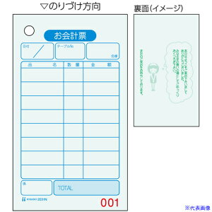 HISAGO v[/F㎿ENo. 2031N(2264419)[ʓrς][@l][fO]