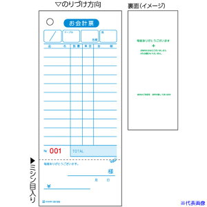HISAGO v[(̎ؕt)75x177 P NO. 2012N(2264429)