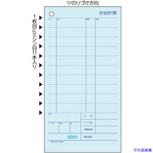 HISAGO v[E~V11{ENo. 2P 3129NE(2264432)[ʓrς][@l][fO]