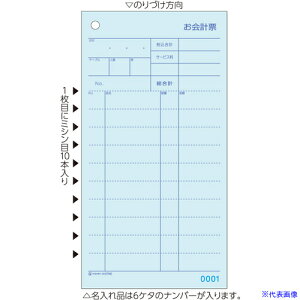 HISAGO v[E~V10{ENo. 3127NE(2264708)[ʓrς][@l][fO]