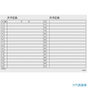 }OGbNX }OlbgXPW[{[hV[g(6090) MSVP6090M(2283696)