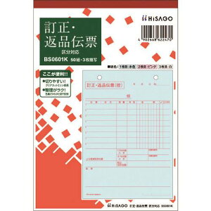 HISAGO Eԕi`[ ^e 3 敪Ή BS0601K(2286820)×10[ʓrς][@l][fO]