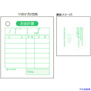 HISAGO v[ 2001(2286889)[ʓrς][@l][fO]