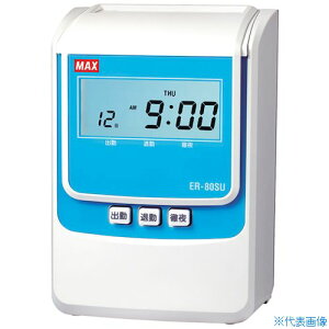 MAX ^CR[_[ ER-80SUy2󎚁Eō̂150EWv60(SJ[h)z ER90716(2289999)[ʓrς][@l][fO]