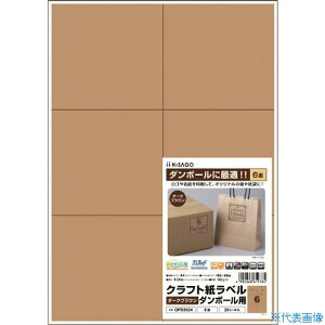 ��HISAGO �N���t�g�����x�� �_�[�N�u���E�� �_���{�[���p A4 6�� OPD3024(2292794)[�����ʓr�����ς�][�@�l����]