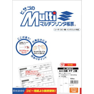 HISAGO }`v^[ A4  ^e 2 BP2073(2292797)[ʓrς][@l][fO]