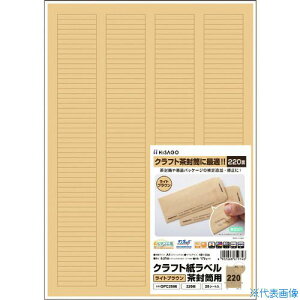 HISAGO Ntgx CguE p A4 220 OPC2606(2292824)