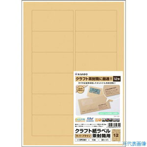 HISAGO Ntgx CguE p A4 12 OPC861(2292875)