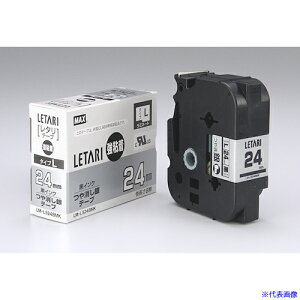 MAX r[|bv~jp~l[ge[v LM|L524BMK S × 24mm×8m LX90661(2293347)