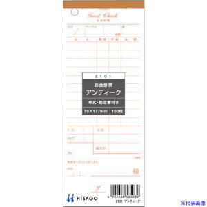 HISAGO v[E菑tEAeB[N 2101(2360528)×20[ʓrς][@l][fO]