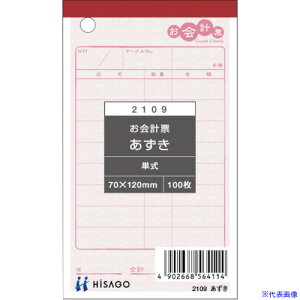 HISAGO v[E 2109(2360541)×20[ʓrς][@l][fO]