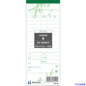 HISAGO v[E菑tE 2100(2360544)×20[ʓrς][@l][fO]