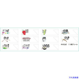 单  ₷炬 11A\[g 104727(2366521)