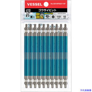 VESSEL ʃrbg 10{g (XNGA) SQ3×110mm GS10PSQ3110F(2402217)
