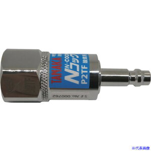 _TANAKA NRbNJack _fp P2TF(t΁Eth~@\t) QN19136(2417273)