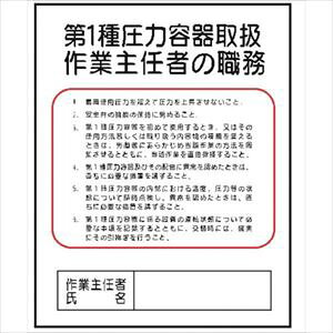  J9 1툳͗e戵 500x400mm 4410090(2440002)[ʓrς][@l][O]