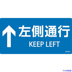 Ώ\ KiRݔpWXebJ[ ʍs STPS|5  100×200mm 5g Gr 404105(2445218)