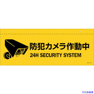 Ώ\ CXgW(Vp) hƃJ쓮 CIS-6 C 140×360mm PET 407063(2445228)