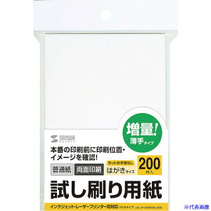 SANWA p(͂TCY 200) JPHKTEST6200(2463017)