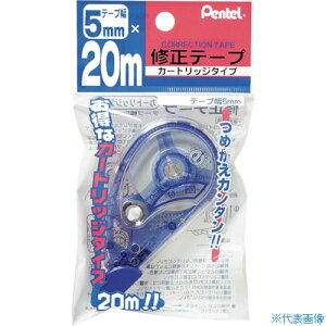 PENTEL 20mCe[v 5mm XZT505W(2470558)