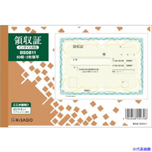 HISAGO ̎ B6R 2 BS0811(2498130)