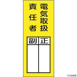 Ώ\ ӔCҎ}OlbgW \73M dC戵ӔCҁE 200×80mm 047973(2501786)