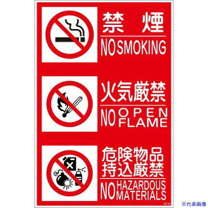 O[NX KK-S8 ֎~sוW c 3 450x300 6300005152(2507727)[ʓrς][@l][O]