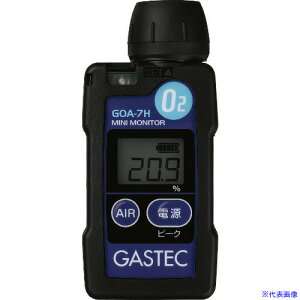 GASTEC `_fZxwxv GOA7H(2507786)