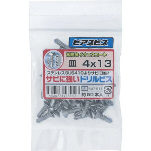 OHSATO SCIjXTrɋhrXM4X13 547511(2509600)